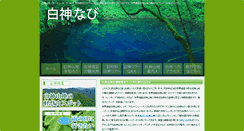 Desktop Screenshot of daiichikanko.jp